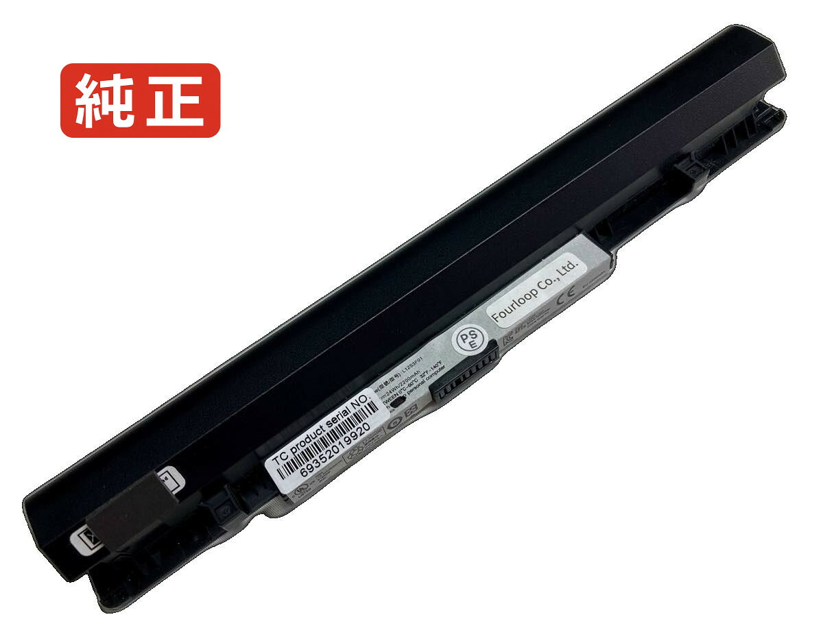 【完全無欠】Ideapad s215 59372287 10.8V 24Wh lenovo レノボ 万覚え帳マイコン 取り替えっこ用蓄電池 独居室容器に並べる
