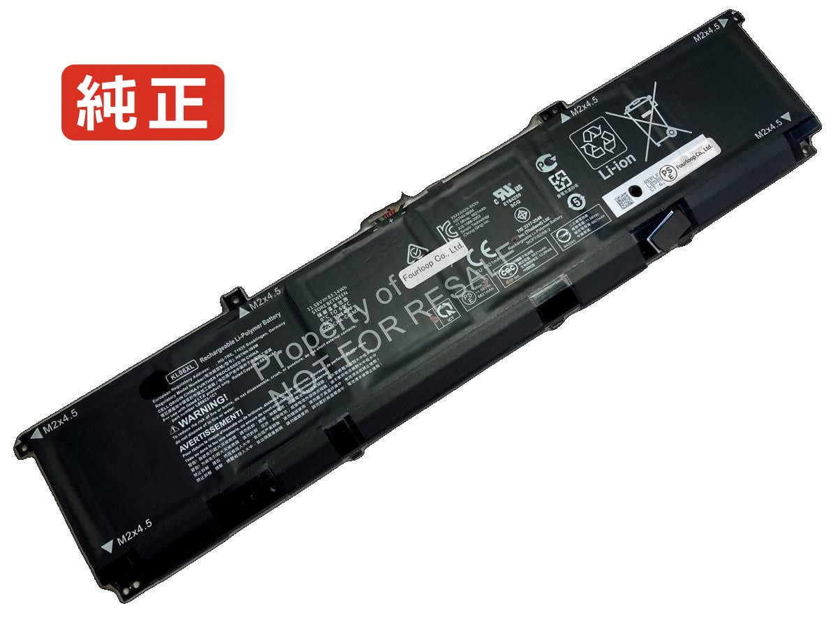 【純正】Envy 15-ep0010nr 11.58V 83.14Wh hp ヒューレットパッカード ノートパソコン 交換用バッテリー 充電池|バッテリーショップ FULL CHARGE