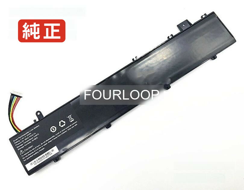 【純正】S642-ts32-74 7.4V 24Wh other ノート PC ノートパソコン 純正 バッテリー 電池