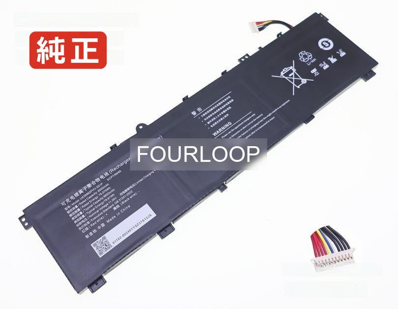 【純正】Lr16a-r77735hsq120hw160 11.55V 76.8Wh machenike ノートPC 交換用バッテリー 電池パック｜バッテリーショップ FULL CHARGE