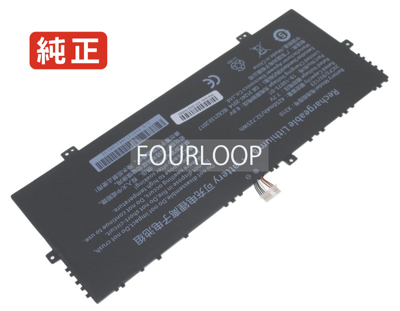 【純正】Larkbook cwi509 7.7V 32.725Wh chuwi ノート PC ノートパソコン 純正 バッテリー 電池