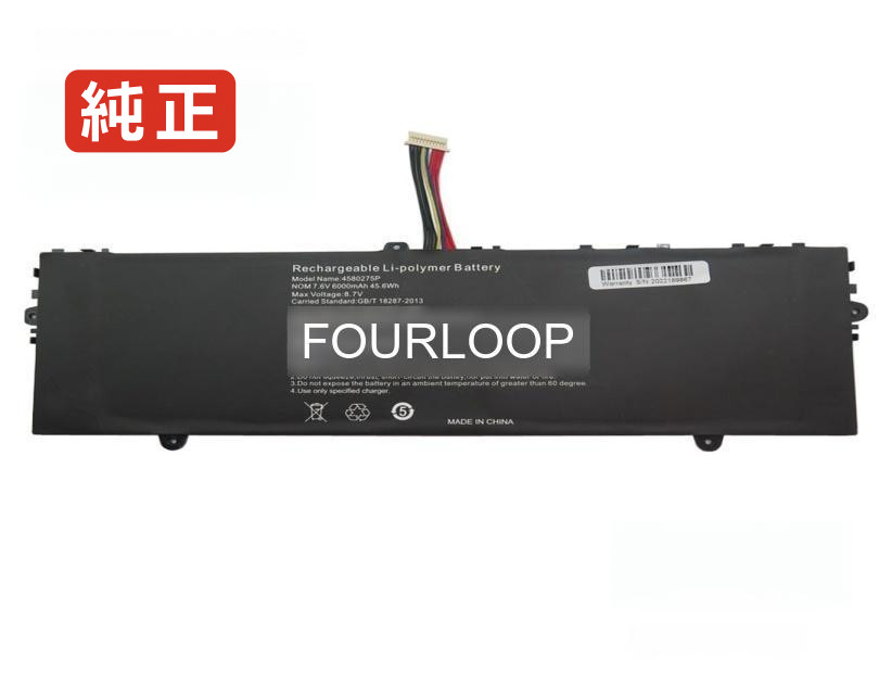 【純然たる】Geoflex 340 7.6V 45.6Wh geo 万覚え帳マイコン 取り替えっこ用蓄電池 申し受ける池