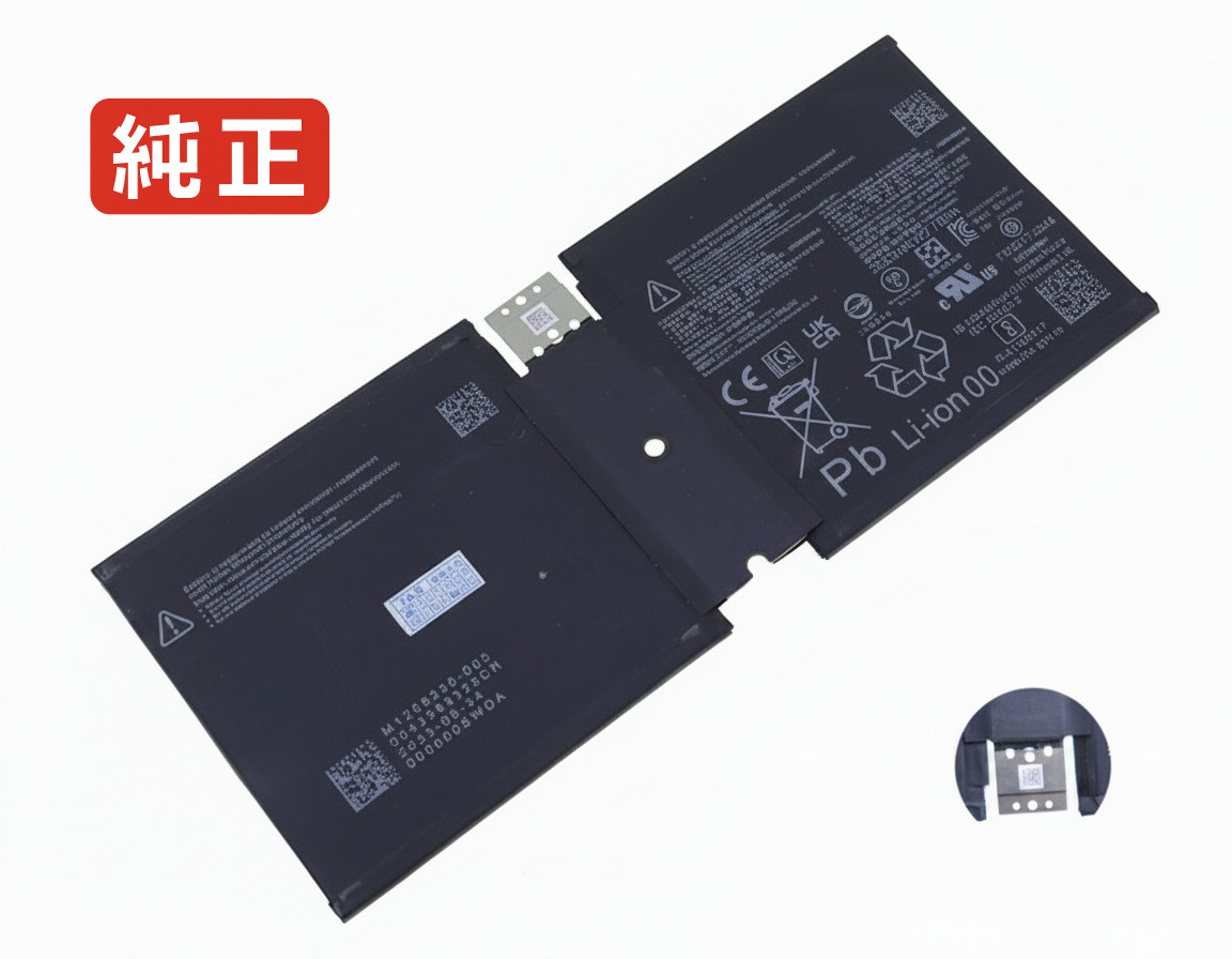 【完全無欠】Dyna01 7.58V 27.76Wh microsoft マイクロソフト 万覚え帳マイコン 取り替えっこ乾電池 リチウムイオン 申し受ける池