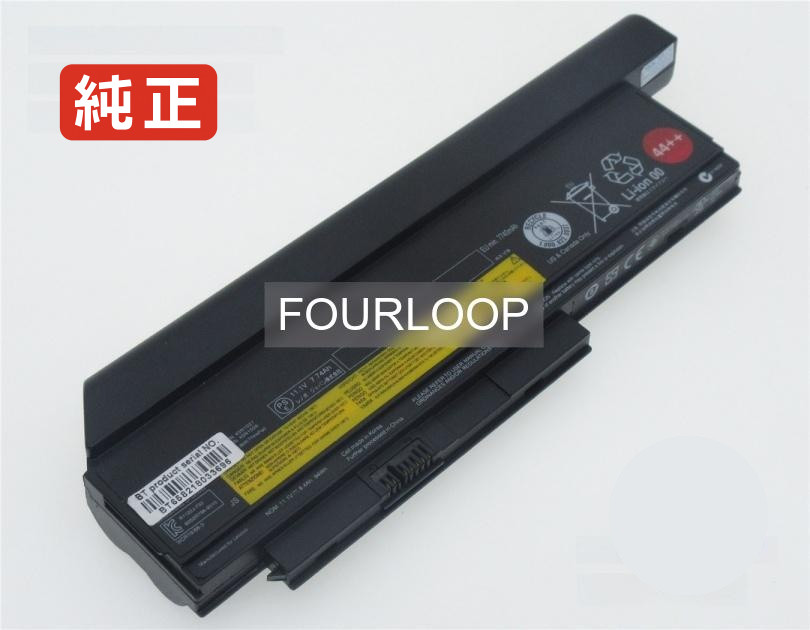 【純正】Thinkpad x230 a35 11.1V 94Wh lenovo レノボ ノートパソコン 交換用バッテリー 充電池｜バッテリーショップ FULL CHARGE