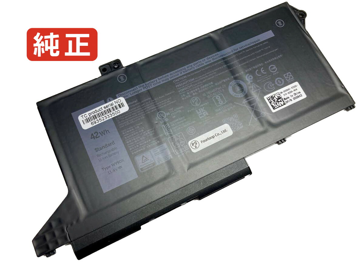 【純正】Wy9dx 11.4V 42Wh dell ノート PC ノートパソコン 純正 バッテリー 電池