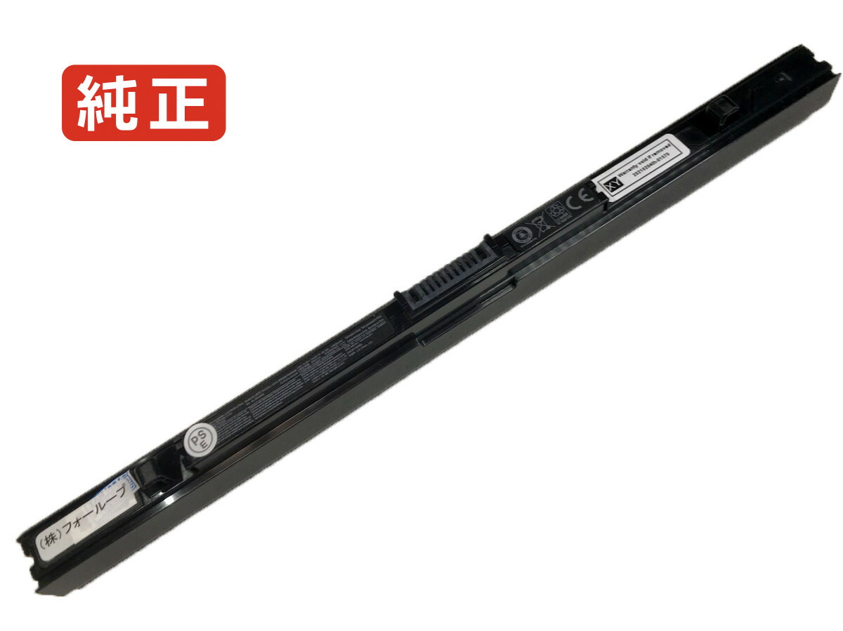 【純正】Tecra a40-d-1f2 14.8V 45Wh toshiba 東芝 ノートPC 交換用バッテリー 電池パック｜バッテリーショップ FULL CHARGE