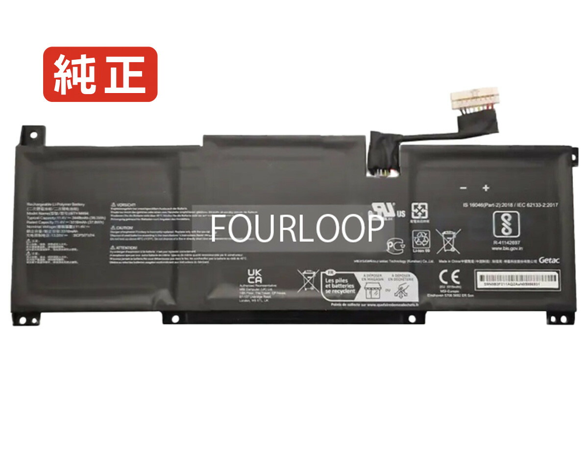 【文句無し】Modern 14 c13m-606us 11.4V 39.3Wh msi 万覚え帳 マイコン 万覚え帳マイコン 文句無し 乾電池 乾電池 PCアクセサリー-パソコン・周辺機器-ノートPC用バッテリー