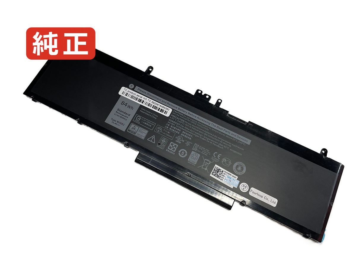 【純正】Precision 15 3510-9440 11.4V 84Wh dell ノート PC ノートパソコン 純正 バッテリー 電池|バッテリーショップ FULL CHARGE