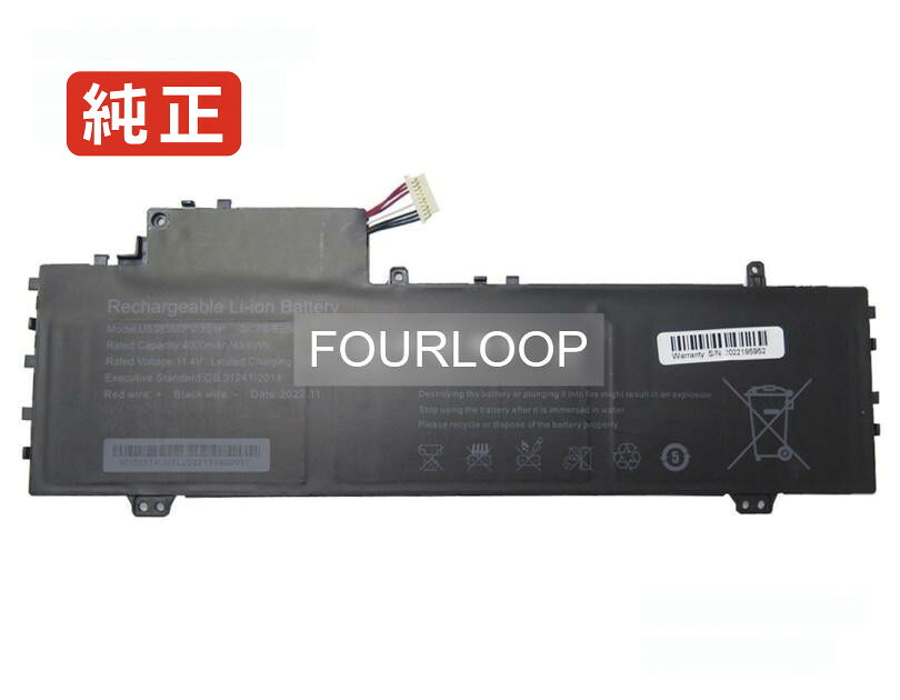 【純正】U538558pv-3s1p 11.4V 45.6Wh rtdpart ノート PC ノートパソコン 純正 バッテリー 電池
