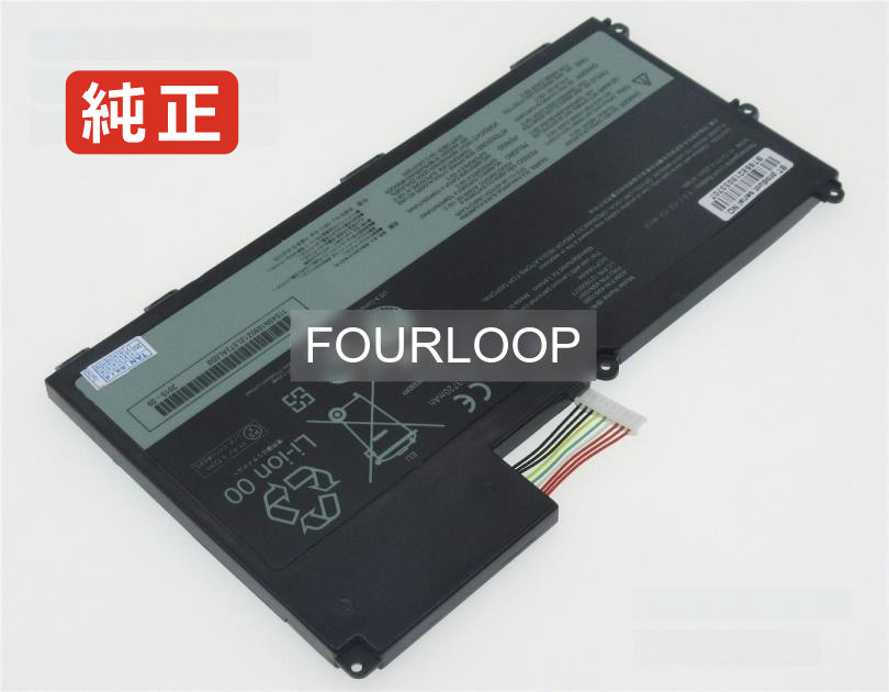 【純正】45n1089 11.1V 47Wh lenovo レノボ ノートPC 交換用バッテリー 電池パック｜バッテリーショップ FULL CHARGE