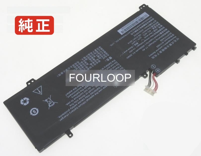 【純正】617465 11.4V 51.3Wh rtdpart ノート PC ノートパソコン 純正 バッテリー 電池