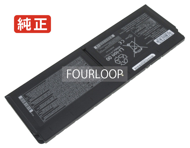 【純正】Cf-vzsu0yu 7.6V 20Wh panasonic パナソニック ノートパソコン 交換バッテリー リチウムイオン 充電池|バッテリーショップ FULL CHARGE