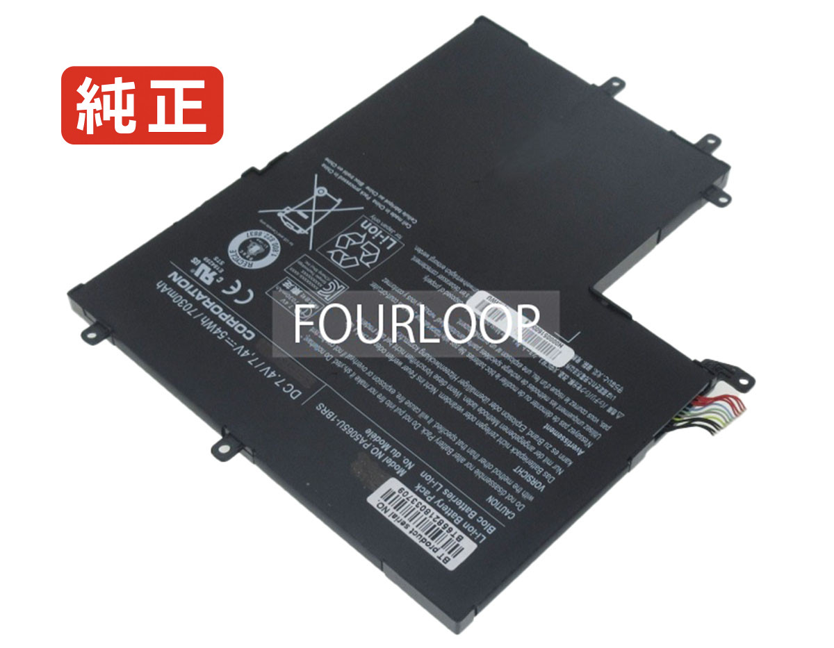 【純正】912ta003h 7.4V 54Wh toshiba 東芝 ノートパソコン 交換用バッテリー 充電池｜バッテリーショップ FULL CHARGE