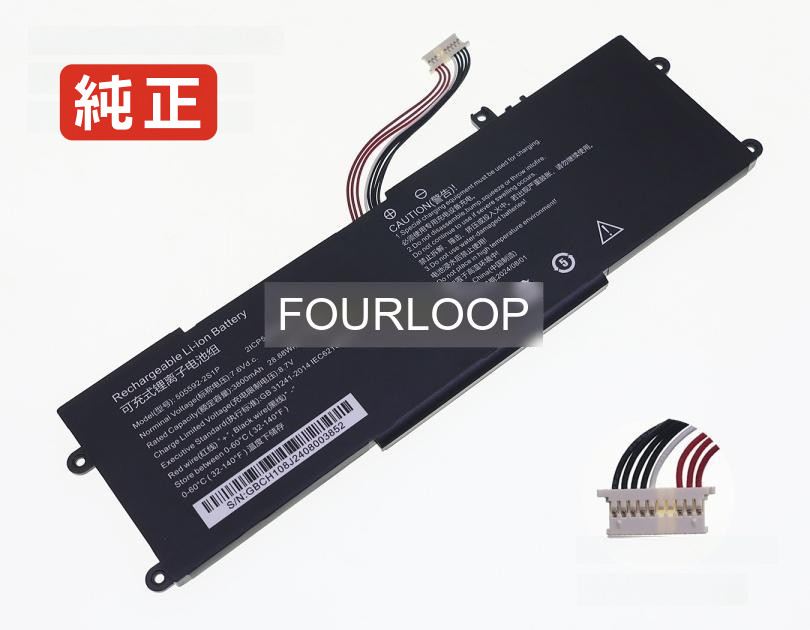【純正】505592 7.6V 28.88Wh rtdpart ノート PC ノートパソコン 純正 バッテリー 電池