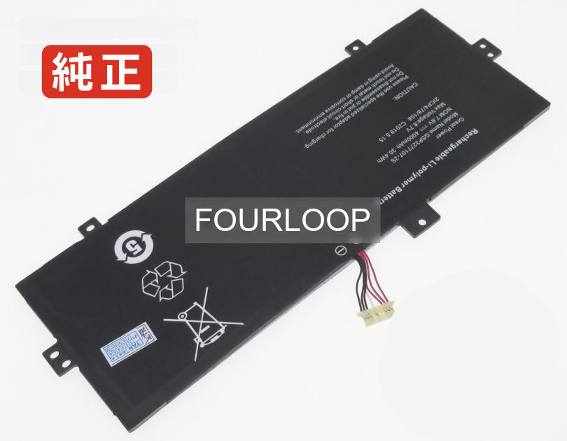 【純正】2icp4/78/108 7.6V 30.4Wh hasee ノートPC 交換用バッテリー 電池パック｜バッテリーショップ FULL CHARGE