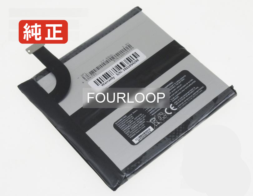 【純正】654793-2s 7.6V 34.96Wh gpd ノートパソコン 交換バッテリー リチウムイオン 充電池｜バッテリーショップ FULL CHARGE