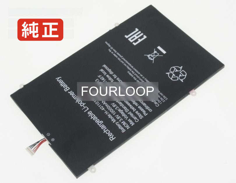 【純正】Scl141ctp 3.8V 38Wh other ノートパソコン 交換バッテリー リチウムイオン 充電池｜バッテリーショップ FULL CHARGE 15,738円