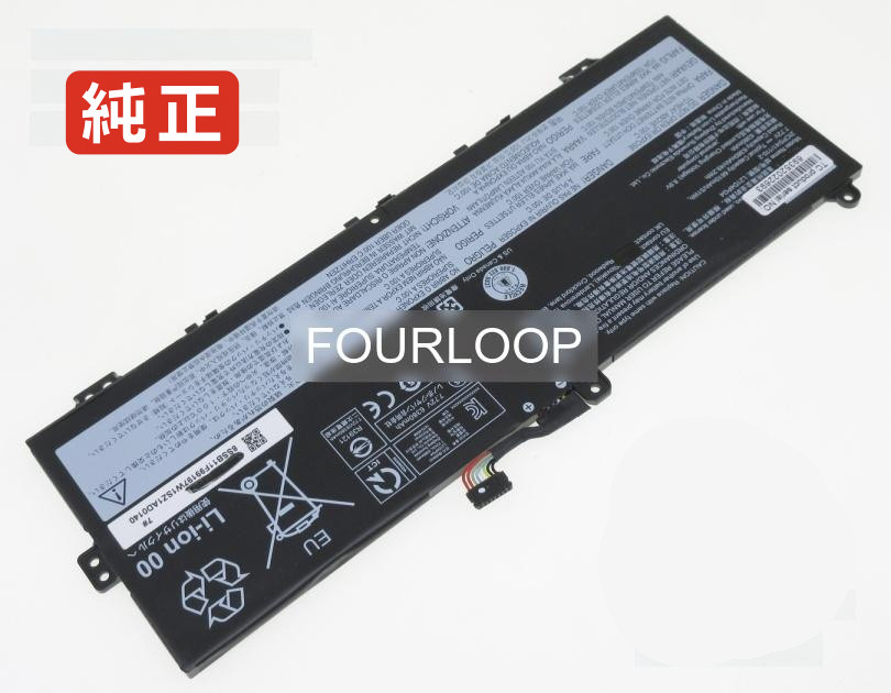 【純正】5b11f99196 7.72V 51Wh lenovo ノート PC ノートパソコン 純正 バッテリー 電池