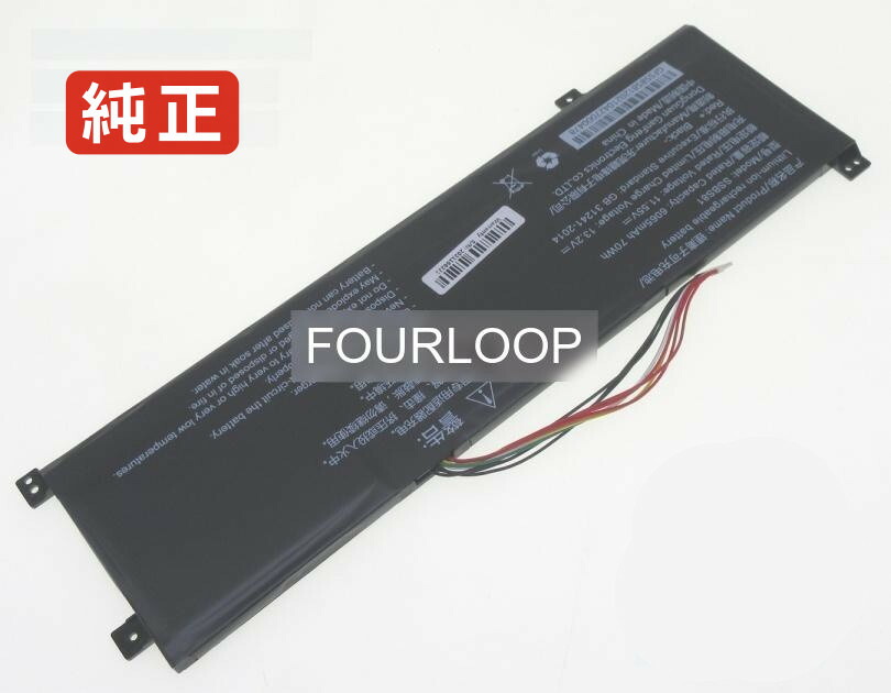 【純正】F6-5bb6u 11.55V 70Wh mechrevo ノート PC ノートパソコン 純正 バッテリー 電池