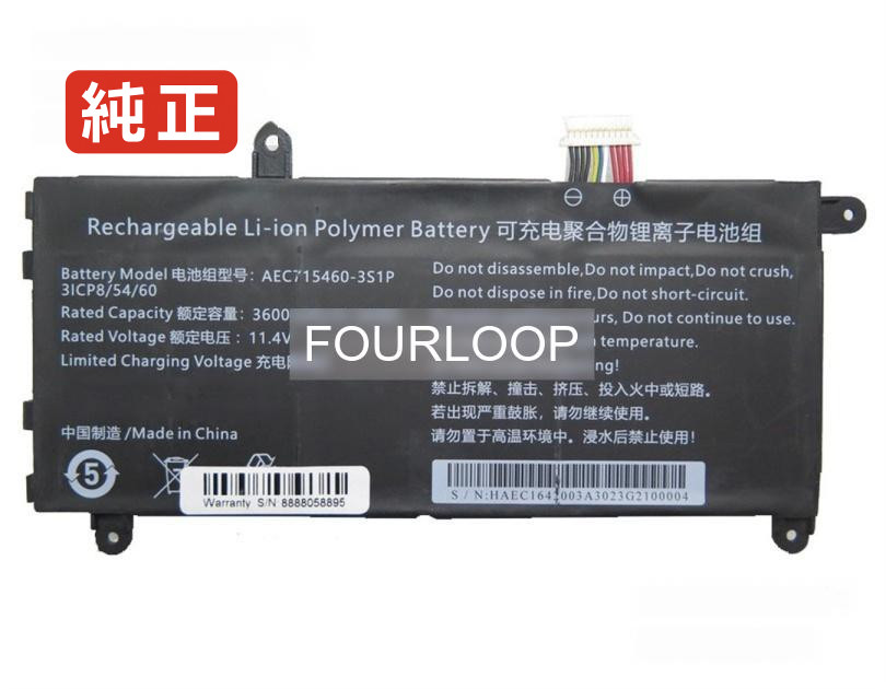 【純正】Aec715460-3s1p 11.4V 41.04Wh rtdpart ノート PC ノートパソコン 純正 バッテリー 電池