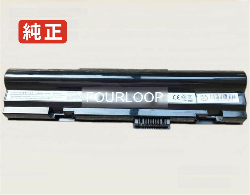 【純正】X101 11.4V 48.84Wh haier ノート PC ノートパソコン 純正 バッテリー 電池