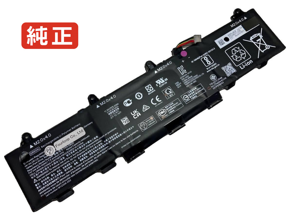 【純正】M12451-005 11.55V 42Wh hp ノート PC ノートパソコン 純正 バッテリー 電池