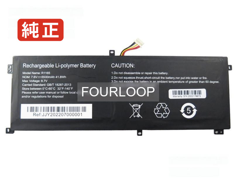 【純正】R1165 7.6V 41.8Wh rtdpart ノート PC ノートパソコン 純正 バッテリー 電池
