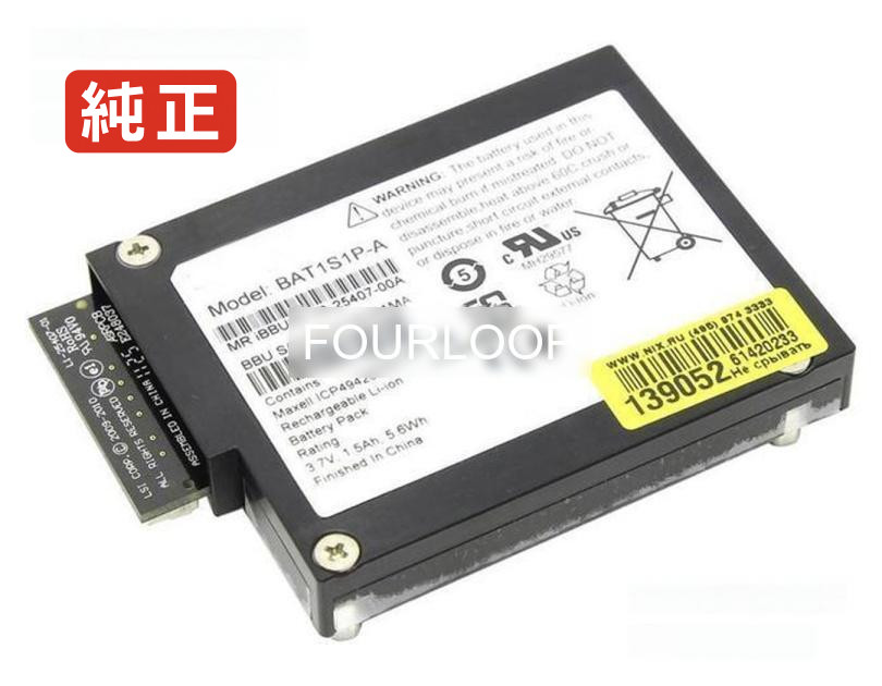 【純正】9266-4i 3.7V 5.6Wh other ノート PC ノートパソコン 純正 バッテリー 電池