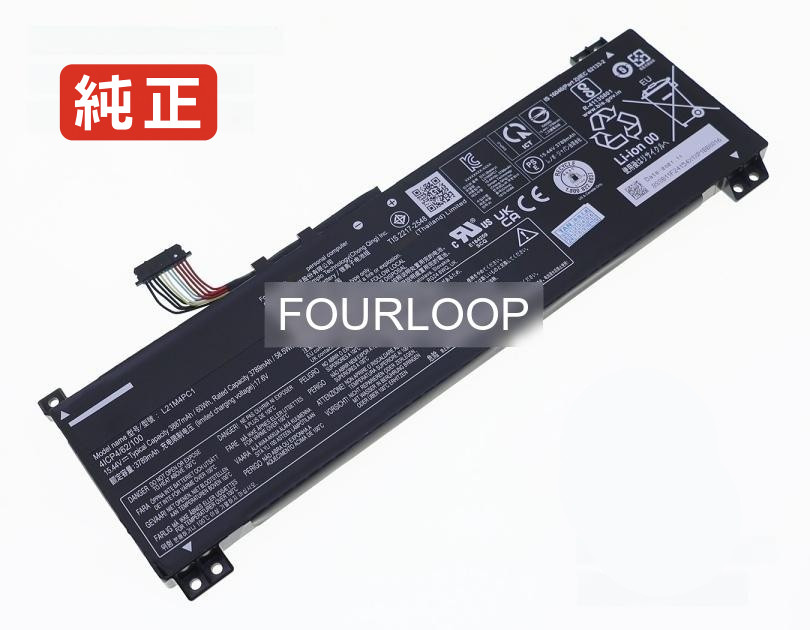 【純正】5b11f24161 15.44V 60Wh lenovo レノボ ノートパソコン 交換用バッテリー 充電池|バッテリーショップ FULL CHARGE