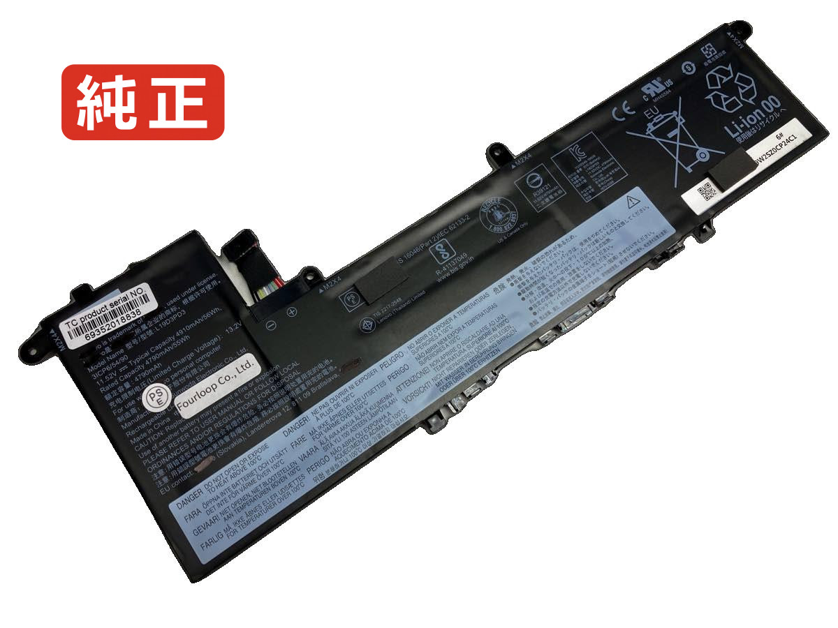 【純正】8ssb10v2776 11.52V 56Wh lenovo レノボ ノートPC 交換用バッテリー 電池パック｜バッテリーショップ FULL CHARGE