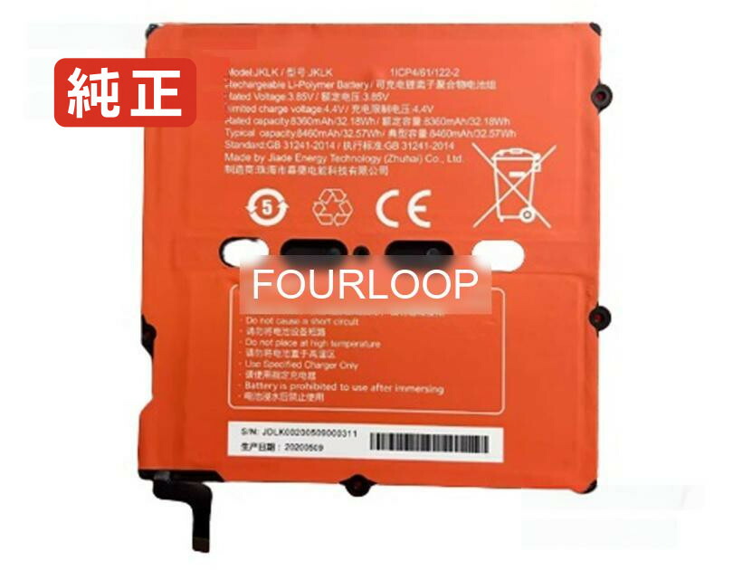 【純然たる】Jklk 3.85V 32.18Wh xiaomi 万覚え帳マイコン 取り替えっこ乾電池 リチウムイオン 申し受ける池