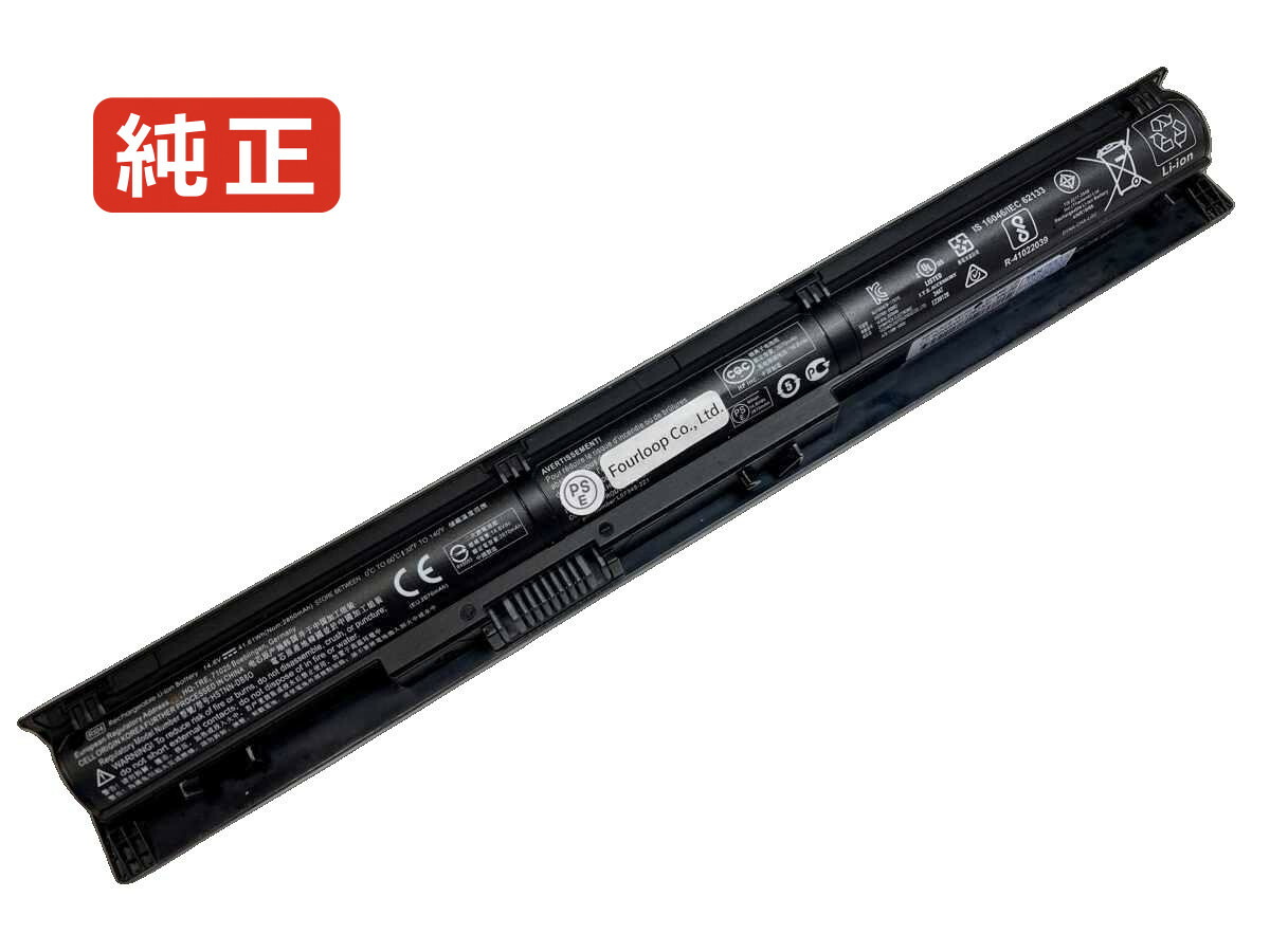 【純正】Probook 450 g3-1ln53uc 14.6V 41.61Wh hp ノート PC ノートパソコン 純正 バッテリー 電池