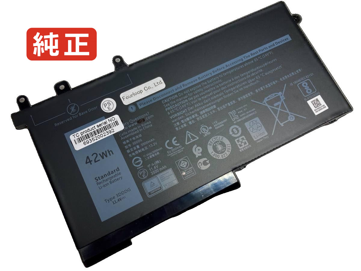 【純正】Latitude 5490 11.4V 42Wh dell ノート PC ノートパソコン 純正 バッテリー 電池