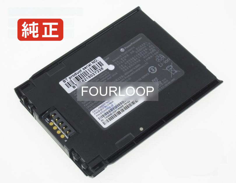 【純正】Tc510 3.6V 14.58Wh zebra ノート PC ノートパソコン 純正 バッテリー 電池