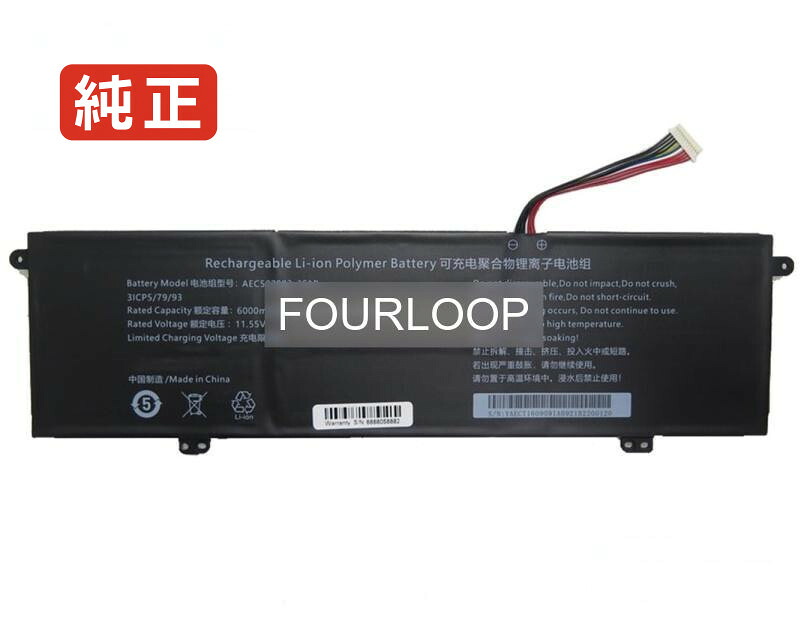 【純正】507993 11.55V 69.3Wh rtdpart ノート PC ノートパソコン 純正 バッテリー 電池|バッテリーショップ FULL CHARGE