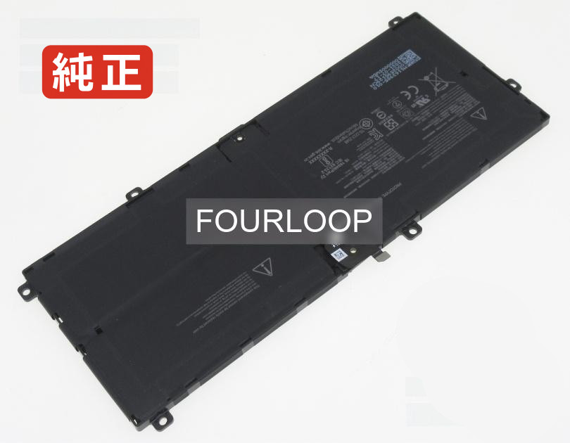【純正】Mq20 7.58V 46.52Wh microsoft ノート PC ノートパソコン 純正 バッテリー 電池