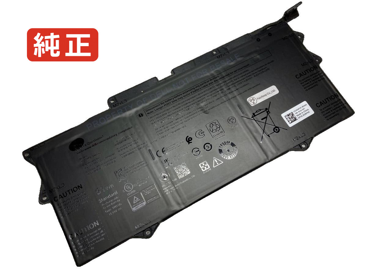 【完全無欠】Ym15g 11.55V 51Wh dell 万覚え帳 パソコン 万覚え帳マイコン 完全無欠 乾電池 独居室 ノートPC用バッテリー-パソコン・周辺機器