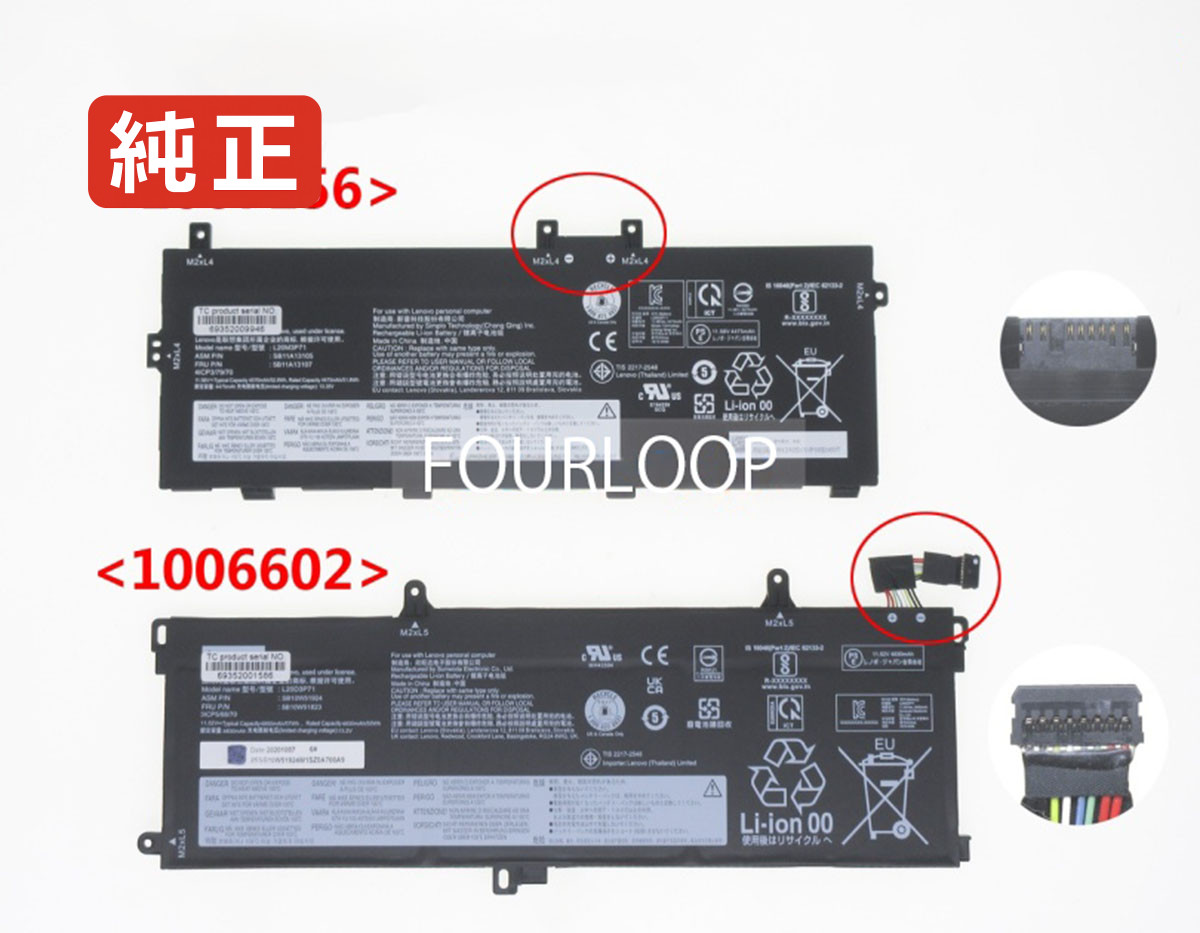 【純正】Sb11m89877 11.58V 52.9Wh lenovo ノート PC ノートパソコン 純正 バッテリー 電池