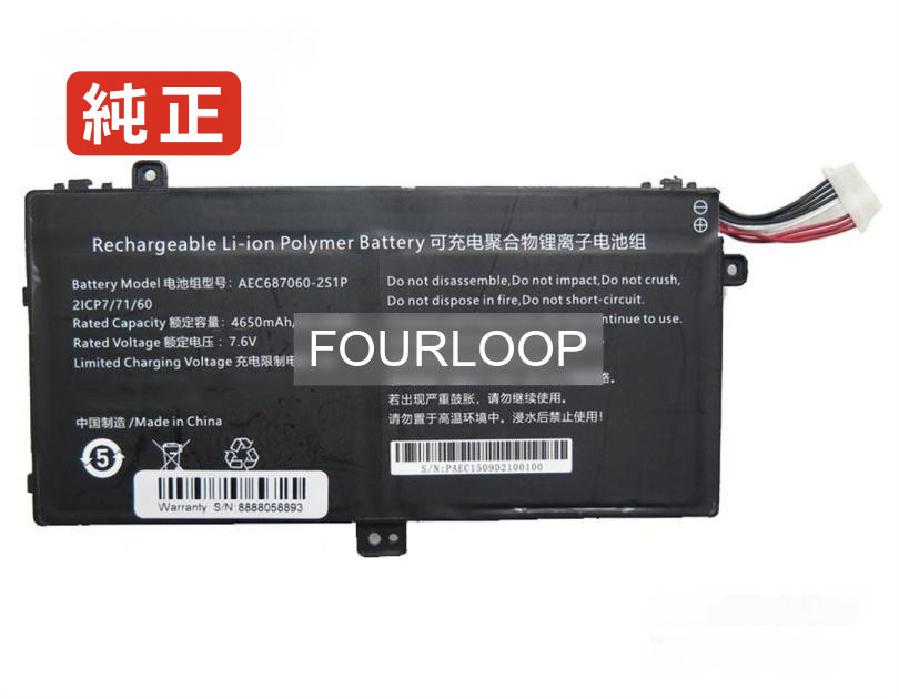 【純正】Aec687060-2s1p 7.6V 35.34Wh rtdpart ノートパソコン 交換用バッテリー 充電池｜バッテリーショップ FULL CHARGE