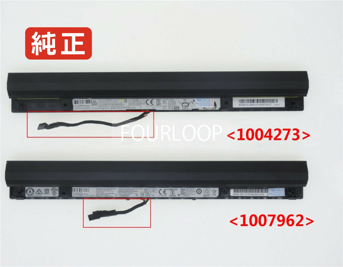 【純正】5b10l30040 14.4V 41Wh lenovo レノボ ノートPC 交換用バッテリー 電池パック｜バッテリーショップ FULL CHARGE