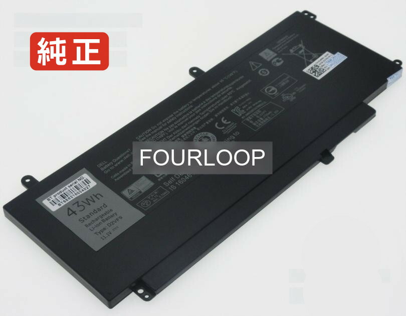 【純正】Vostro 14-5459d-1528g 11.1V 43Wh dell ノート PC ノートパソコン 純正 バッテリー 電池