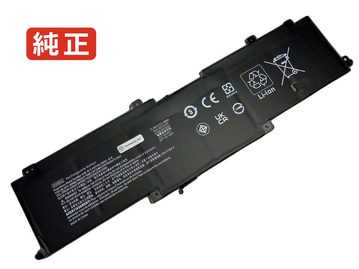 【純正】Omen x 17-ap004no 11.55V 99Wh hp ヒューレットパッカード ノートパソコン 交換バッテリー リチウムイオン 充電池｜バッテリーショップ FULL CHARGE