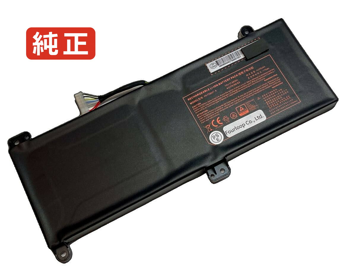 【純正】Pa71hp6-g 15V 66Wh clevo ノート PC ノートパソコン 純正 バッテリー 電池｜バッテリーショップ FULL CHARGE