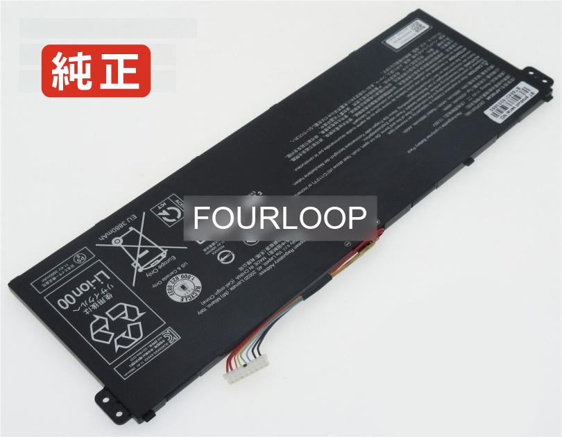 【純正】Aspire 3 a315-54-55wy 11.4V 48Wh acer エイサー ノートパソコン 交換バッテリー リチウムイオン 充電池｜バッテリーショップ FULL CHARGE