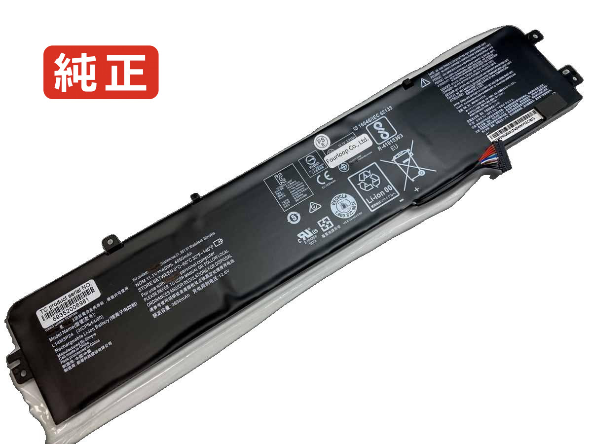 【純正】Legion y520t-25ikl 11.1V 45Wh lenovo レノボ ノートパソコン 交換用バッテリー 充電池|バッテリーショップ FULL CHARGE