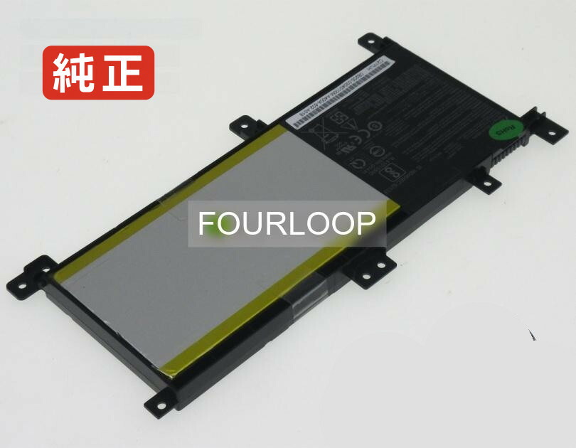 【完全無欠】0b200-01750500 7.6V 38Wh asus エイスース 万覚え帳マイコン 取り替えっこ用蓄電池 独居室容器に並べる