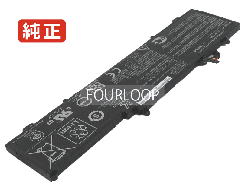 【純正】Ux32la-r3002h 11.31V 50Wh asus エイスース ノートパソコン 交換バッテリー リチウムイオン 充電池|バッテリーショップ FULL CHARGE