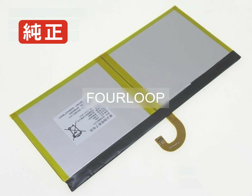 【純正】H80 3.8V 22.8Wh youxuepai ノートパソコン 交換用バッテリー 充電池|バッテリーショップ FULL CHARGE