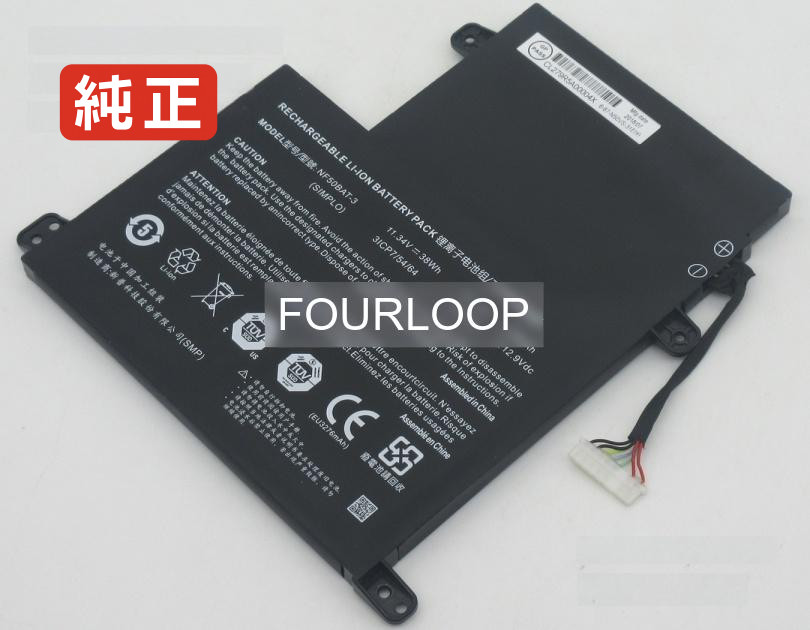 【純正】Nf50 11.34V 38Wh clevo ノートPC 交換用バッテリー 電池パック|バッテリーショップ FULL CHARGE