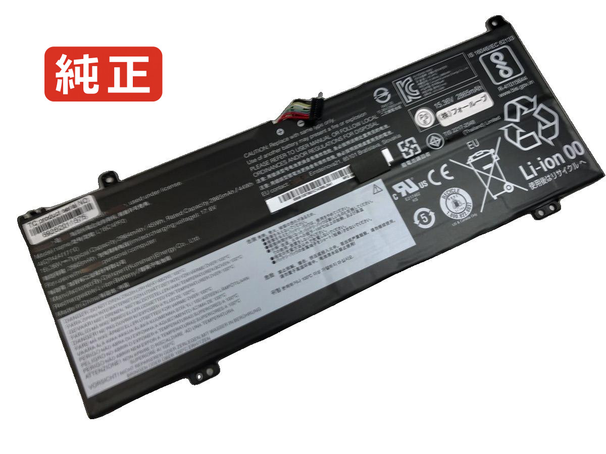 【純正】Sb10w67202 15.36V 45Wh lenovo ノート PC ノートパソコン 純正 バッテリー 電池